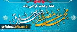 هفته وحدت گرامی باد 2