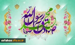 هفته وحدت گرامی باد 2