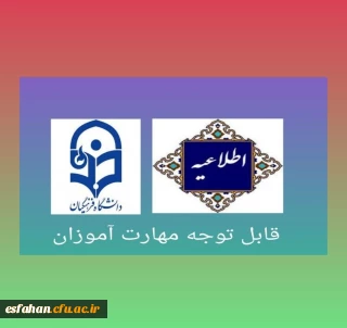 زمان رزرو محل آزمون (اصلح) مهارت آموزان

(ویژه مهارت آموزان ماده 28، سری هشتم، نهم، دهم و جاماندگان سنوات قبل)