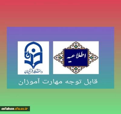 زمان رزرو محل آزمون (اصلح) مهارت آموزان

(ویژه مهارت آموزان ماده 28، سری هشتم، نهم، دهم و جاماندگان سنوات قبل)