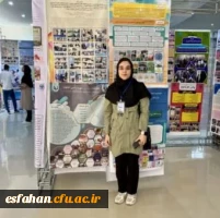 کانون سلامت مرکز شهید رجایی اصفهان به عنوان کانون نمونه در سطح کشور
 2