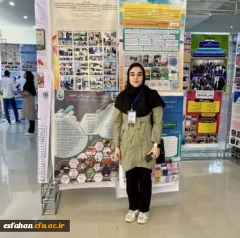 کانون سلامت مرکز شهید رجایی اصفهان به عنوان کانون نمونه در سطح کشور