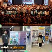 کانون سلامت مرکز شهید رجایی اصفهان به عنوان کانون نمونه در سطح کشور
 4