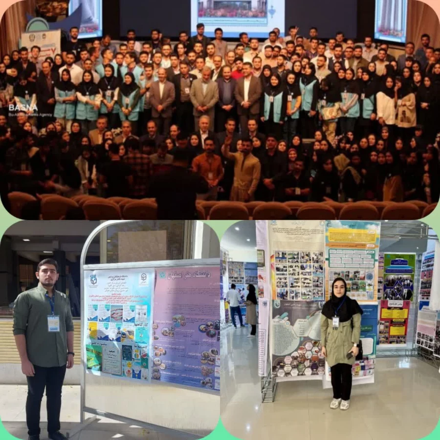 کانون سلامت مرکز شهید رجایی اصفهان به عنوان کانون نمونه در سطح کشور
 4