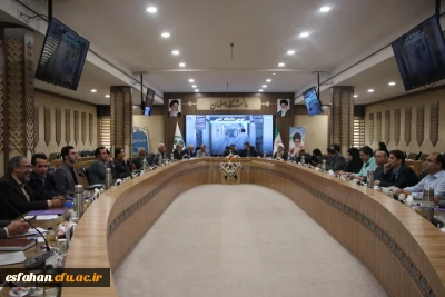 به میزبانی دانشگاه اصفهان:

آغاز به کار هفتمین دوره هیئت نظارت، ارزیابی و تضمین کیفیت آموزش عالی استان اصفهان