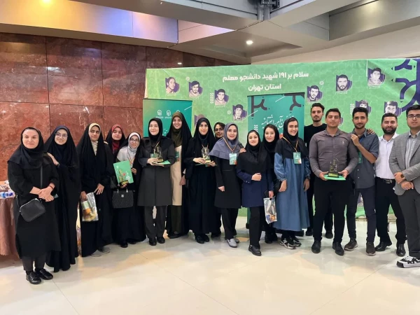 آیین اختتامیه یازدهمین جشنواره تدریس برتر در سالن همایشهای باغ موزه دفاع مقدس، تهران،پنجشنبه29 شهریور ۱۴۰۳ 5