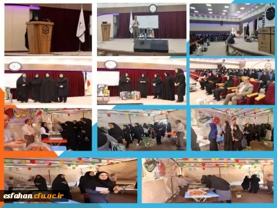 گرامیداشت شروع سال تحصیلی جدید