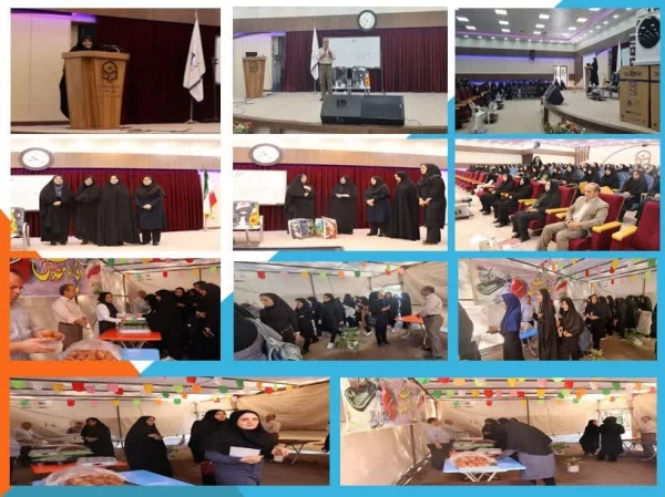 گرامیداشت شروع سال تحصیلی جدید 2