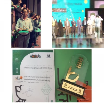 کسب مقام در مرحله کشوری یازدهمین جشنواره تخصصی تدریس برتر 8