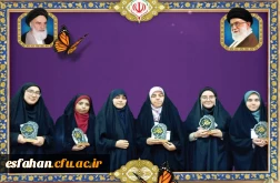 کسب رتبه اول