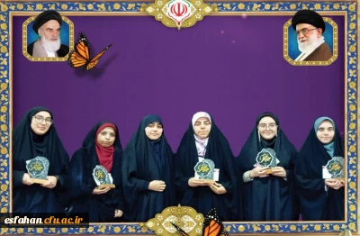 کسب رتبه اول