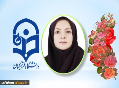 ارتقای مرتبه علمی سرکار خانم دکتر مهشید گلستانه به دانشیاری