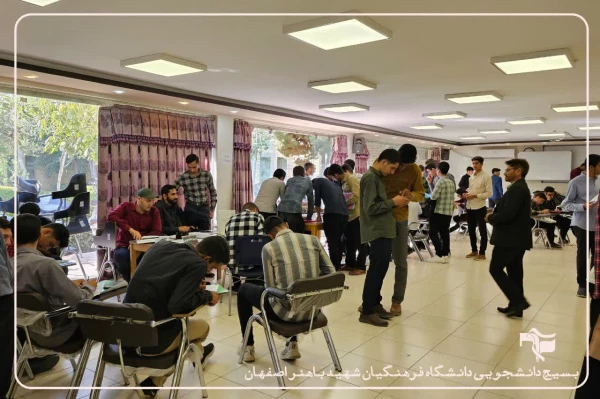 پردیس ها و مراکز دانشگاه فرهنگیان استان اصفهان درتکاپوی ثبت نام جدید الورودها  19