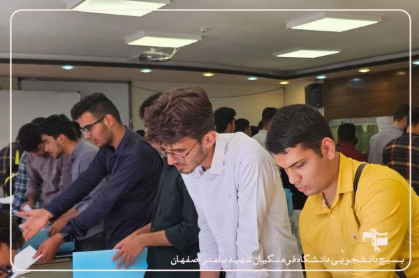 پردیس ها و مراکز دانشگاه فرهنگیان استان اصفهان درتکاپوی ثبت نام جدید الورودها  20