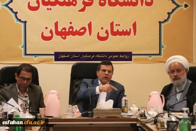 نشست شورای دانشجویی استان