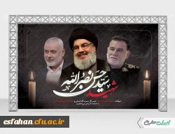 سید حسن نصرالله، دبیرکل حزب الله لبنان به شهدای بزرگ و جاویدالاثر خود پیوست 5