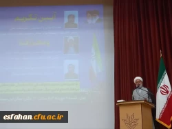 پیام تبریک ریاست دانشگاه فرهنگیان استان اصفهان در پی انتصاب حجت الاسلام حمزه به عنوان مسئول نهاد نمایندگی مقام معظم رهبری در دانشگاه های استان چهارمحال و بختیاری 2