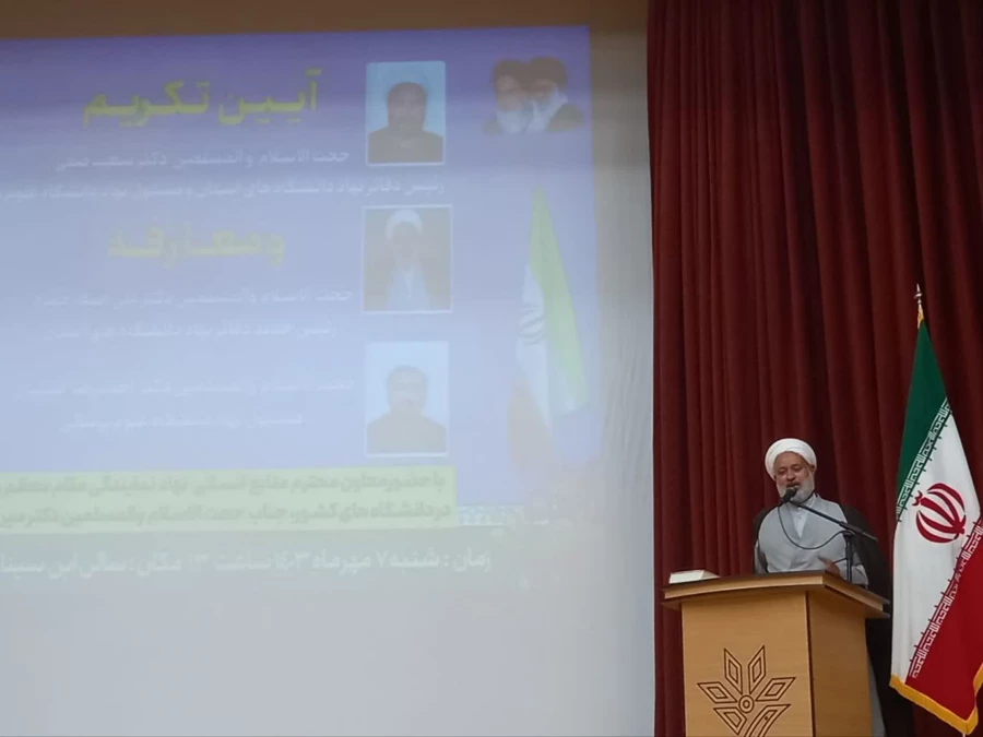 پیام تبریک ریاست دانشگاه فرهنگیان استان اصفهان در پی انتصاب حجت الاسلام حمزه به عنوان مسئول نهاد نمایندگی مقام معظم رهبری در دانشگاه های استان چهارمحال و بختیاری 2