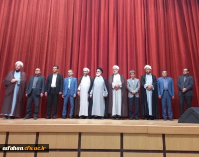 پیام تبریک ریاست دانشگاه فرهنگیان استان اصفهان در پی انتصاب حجت الاسلام حمزه به عنوان مسئول نهاد نمایندگی مقام معظم رهبری در دانشگاه های استان چهارمحال و بختیاری