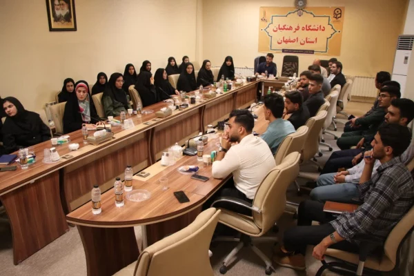 نشست اعضای شورای صنفی پردیس ها و مراکز دانشگاه فرهنگیان استان اصفهان 5
