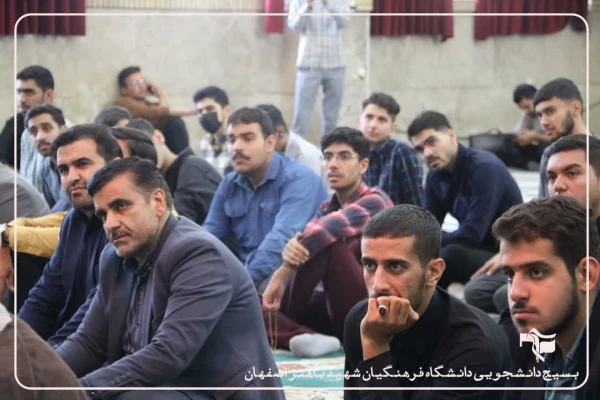 حمایت از جبهه مقاومت و محکومیت حملات رژیم صهیونیستی در دانشگاه فرهنگیان استان اصفهان 13