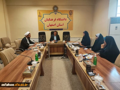 نشست رویداد ملی

برگزاری نشست ملی رشدآوند2 در دانشگاه فرهنگیان استان اصفهان