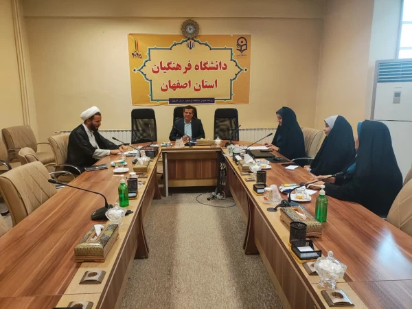 برگزاری نشست ملی رشدآوند2 در دانشگاه فرهنگیان استان اصفهان 3