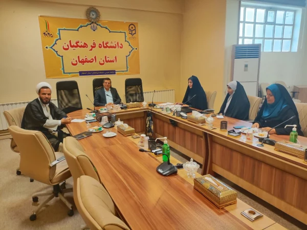 برگزاری نشست ملی رشدآوند2 در دانشگاه فرهنگیان استان اصفهان 4