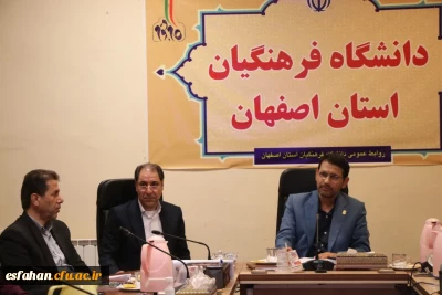 نشست فرهنگی استان

نشست شورای فرهنگی استان اصفهان با حضور معاون فرهنگی دانشگاه