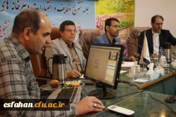 افتتاحیه دبیرخانه های کشوری کانون های فرهنگی و انجمن های علمی دانشجویی 2