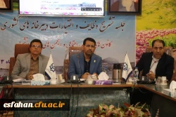 افتتاحیه دبیرخانه های کشوری کانون های فرهنگی و انجمن های علمی دانشجویی 3