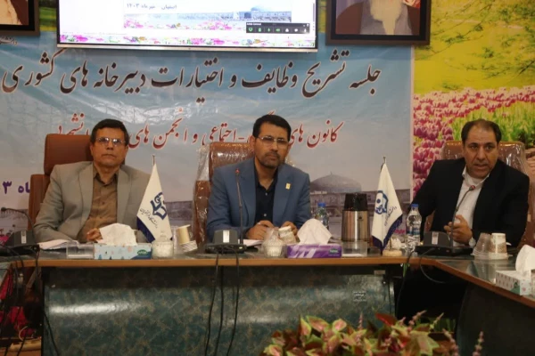 افتتاحیه دبیرخانه های کشوری کانون های فرهنگی و انجمن های علمی دانشجویی 4