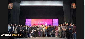 افتخارآفرینی دانشجومعلمان مرکز شهید رجایی استان اصفهان در جشنواره ملی نانو و رسانه کشور