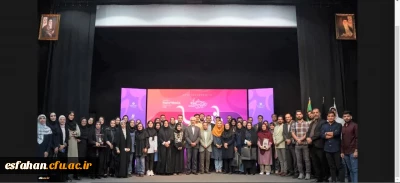 افتخارآفرینی دانشجومعلمان مرکز شهید رجایی استان اصفهان در جشنواره ملی نانو و رسانه کشور