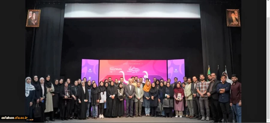 افتخارآفرینی دانشجومعلمان مرکز شهید رجایی استان اصفهان در جشنواره ملی نانو و رسانه کشور  2