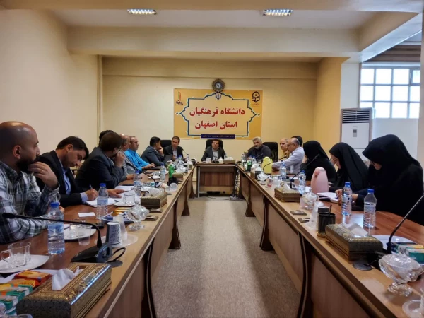 برگزاری نشست شورای مالی 2