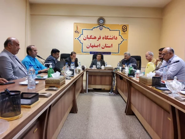 برگزاری نشست شورای مالی 3