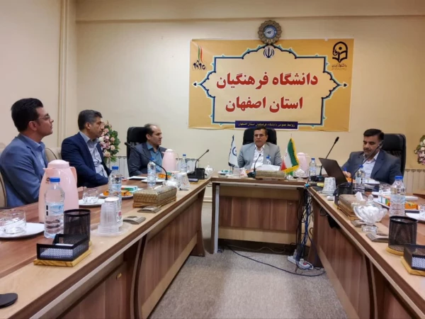 تشکیل جلسه انعقاد تفاهم نامه دانشگاه فرهنگیان استان اصفهان و اداره میراث فرهنگی و گردشگری 2