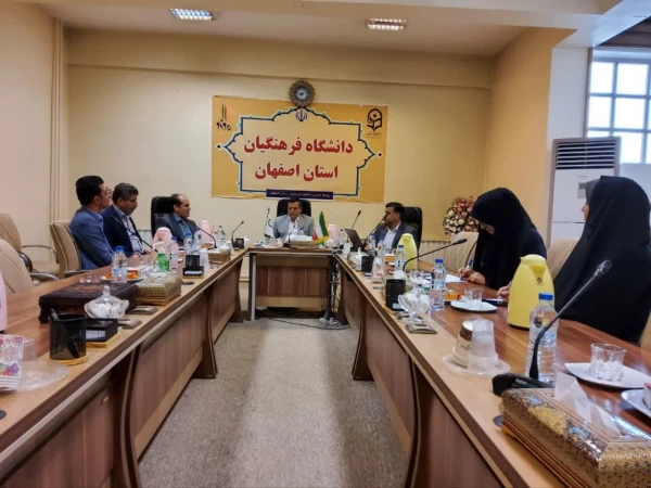 تشکیل جلسه انعقاد تفاهم نامه دانشگاه فرهنگیان استان اصفهان و اداره میراث فرهنگی و گردشگری 3