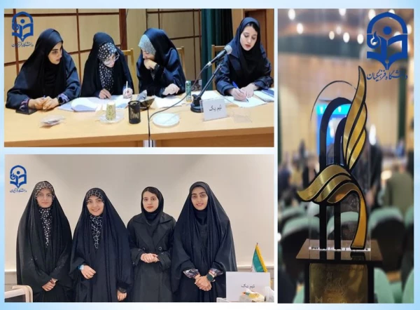 افتخارآفرینی دانشجویان دانشگاه فرهنگیان اصفهان در اولین رویداد دوره کشوری کرسی های آزاداندیشی 2