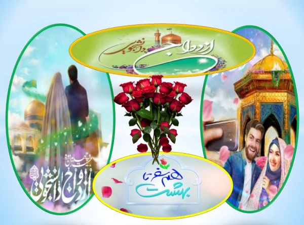 قابل توجه دانشجویان متاهلی که تاریخ رسمی عقد آنان در فاصله زمانی ۱ فروردین 1402 الی ۳۰ مهرماه 1403 می باشد 2