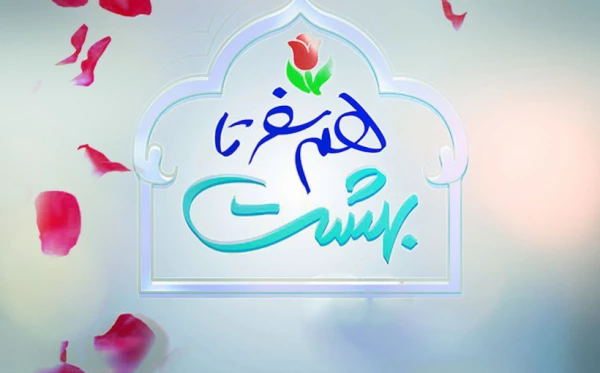 قابل توجه دانشجویان متاهلی که تاریخ رسمی عقد آنان در فاصله زمانی ۱ فروردین 1402 الی ۳۰ مهرماه 1403 می باشد 4