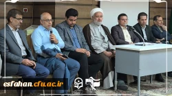 بازدید و برگزاری مراسم پرسش و پاسخ بین دانشجویان و مسئولان در مرکز شهید سلیمانی آران وبیدگل(ساختمان شماره 3 پردیس شهید باهنر اصفهان) 5