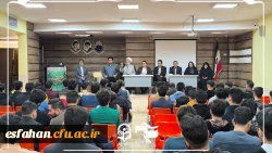 بازدید و برگزاری مراسم پرسش و پاسخ بین دانشجویان و مسئولان در مرکز شهید سلیمانی آران وبیدگل(ساختمان شماره 3 پردیس شهید باهنر اصفهان) 6