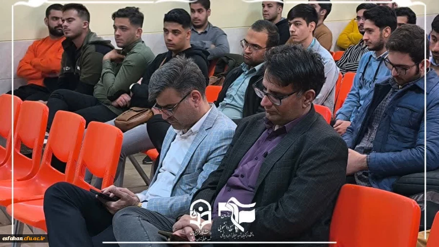 بازدید و برگزاری مراسم پرسش و پاسخ بین دانشجویان و مسئولان در مرکز شهید سلیمانی آران وبیدگل(ساختمان شماره 3 پردیس شهید باهنر اصفهان) 3