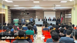 بازدید و برگزاری مراسم پرسش و پاسخ بین دانشجویان و مسئولان در مرکز شهید سلیمانی آران وبیدگل(ساختمان شماره 3 پردیس شهید باهنر اصفهان) 4