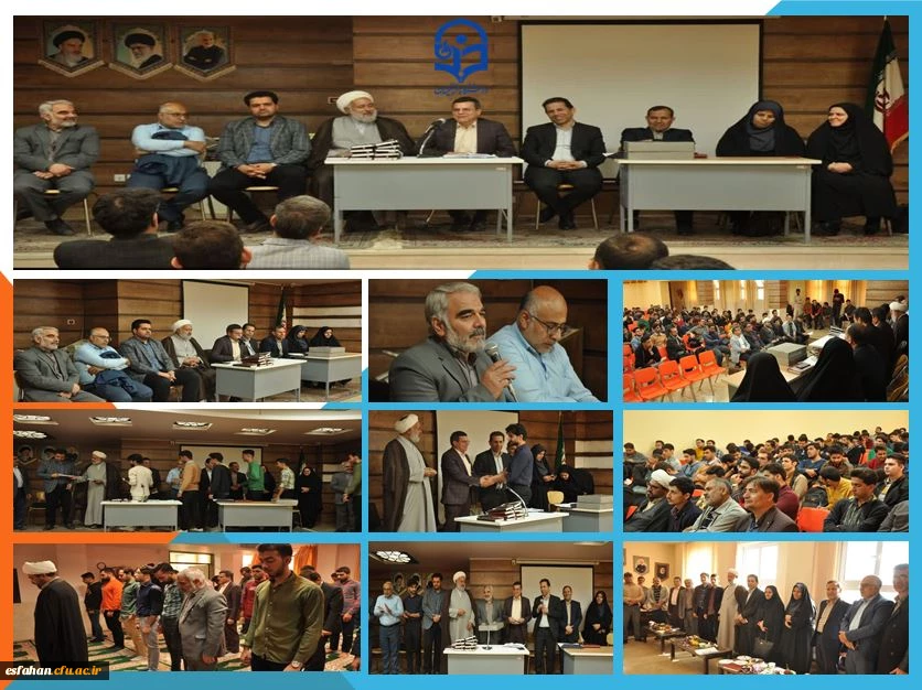 بازدید و برگزاری مراسم پرسش و پاسخ بین دانشجویان و مسئولان در مرکز شهید سلیمانی آران وبیدگل(ساختمان شماره 3 پردیس شهید باهنر اصفهان) 11