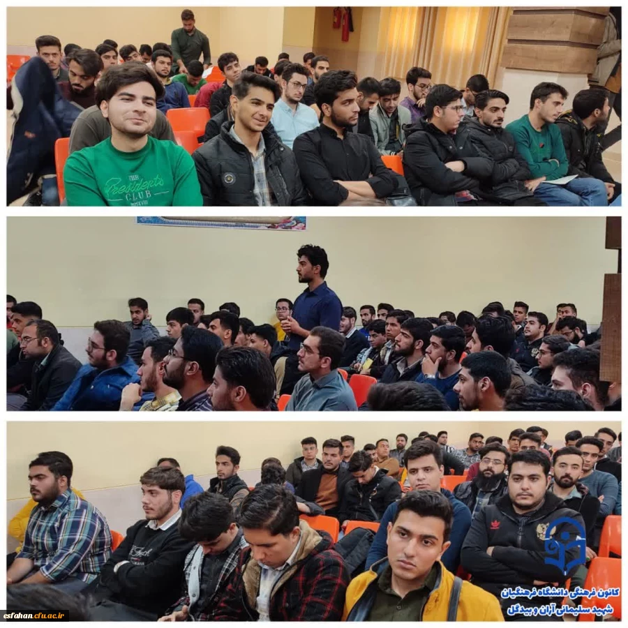 بازدید و برگزاری مراسم پرسش و پاسخ بین دانشجویان و مسئولان در مرکز شهید سلیمانی آران وبیدگل(ساختمان شماره 3 پردیس شهید باهنر اصفهان) 14