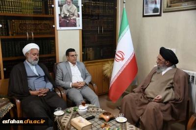 دیدار ریاست دانشگاه فرهنگیان استان اصفهان با امام جمعه اصفهان