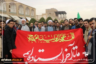 به روایت تصویر

حضور پرشور، دشمن شکن و اقتدارآفرین دانشجومعلمان،اساتید و کارکنان دانشگاه فرهنگیان استان اصفهان در خروش انقلابی و فریاد استکبار ستیزی  راهپیمایی یوم الله ١٣آبان